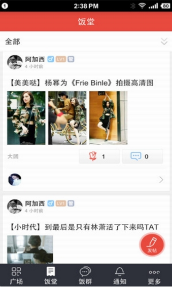 snh48