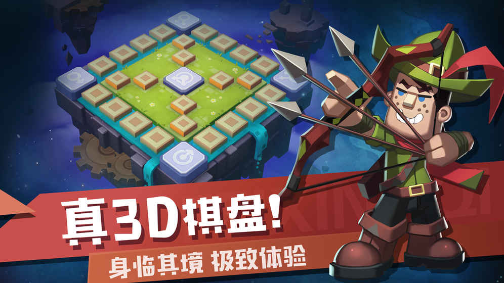 快樂飛行棋