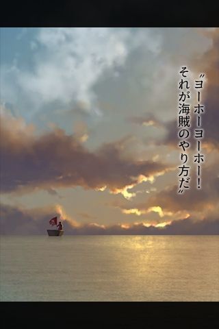 脫出游戲從海盜船逃離 中文版