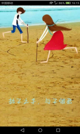 我的音樂