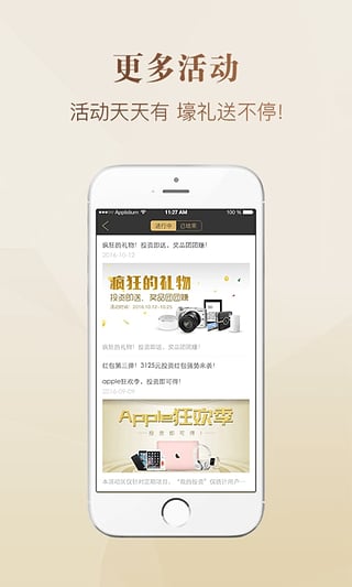 鑫聚財(cái)