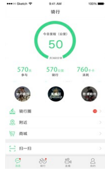 悅野