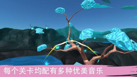 飛越：生命之樹