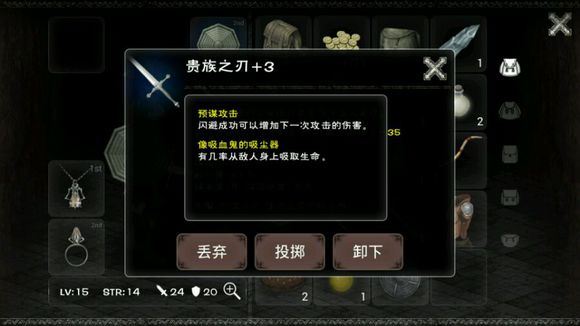 暗黑求生