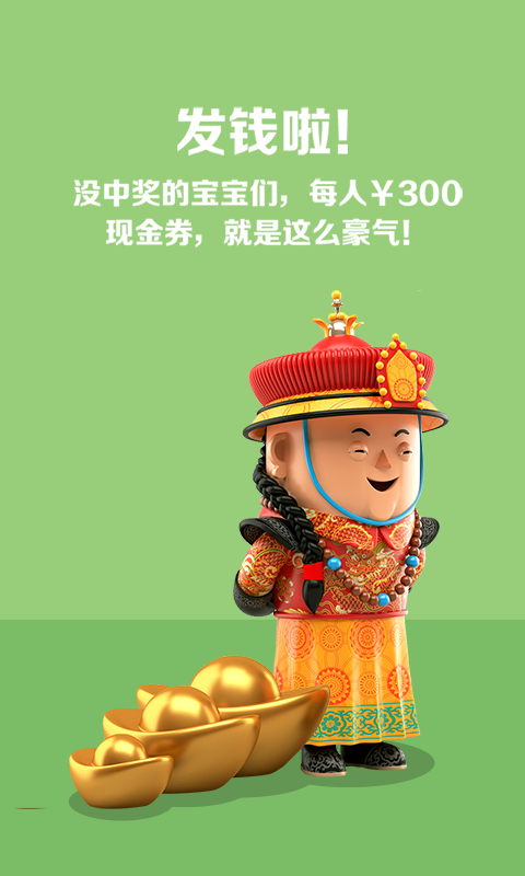 斑馬行車