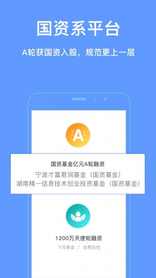 能能理財