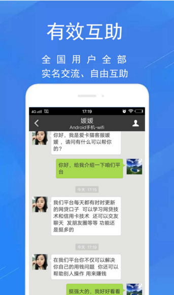 愛卡貓