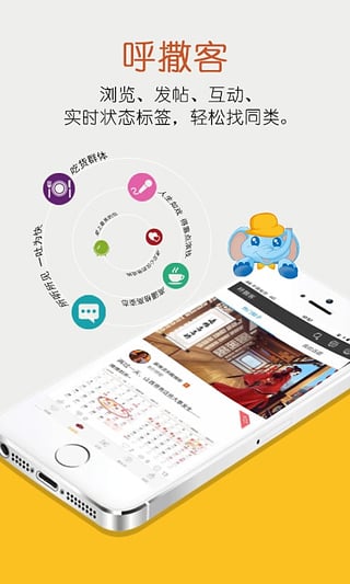 呼撒網(wǎng)
