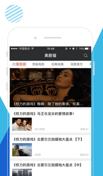 美劇貓