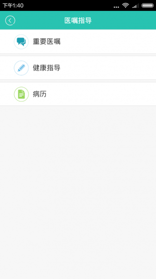 好心情