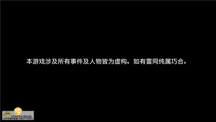 火柴人暗影戰(zhàn)爭 3DM漢化版