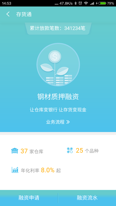 歐冶金管家