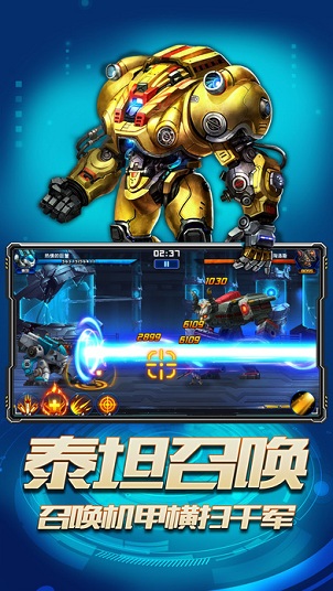 銀河戰(zhàn)艦