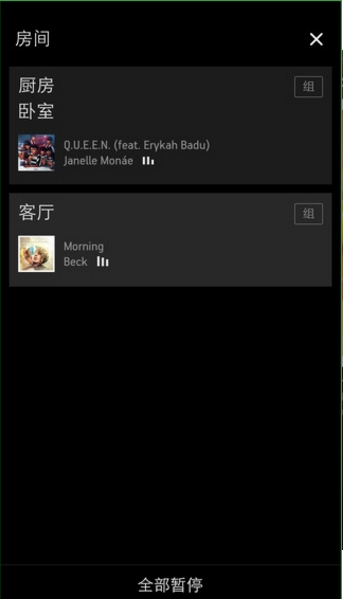 Sonos