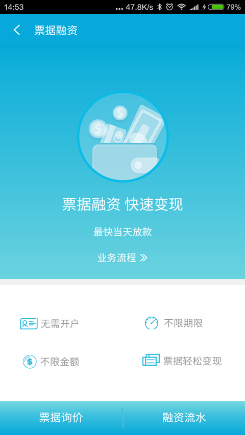 歐冶金管家