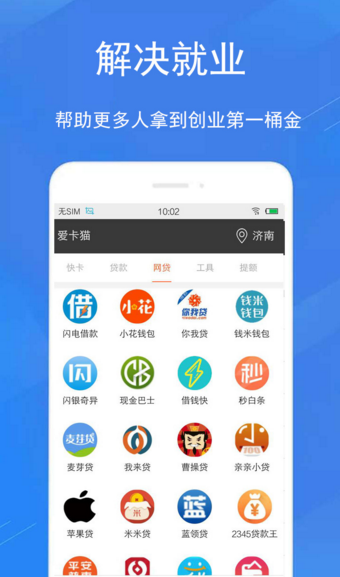 愛卡貓