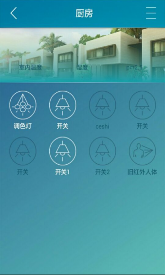 卓亞云智能