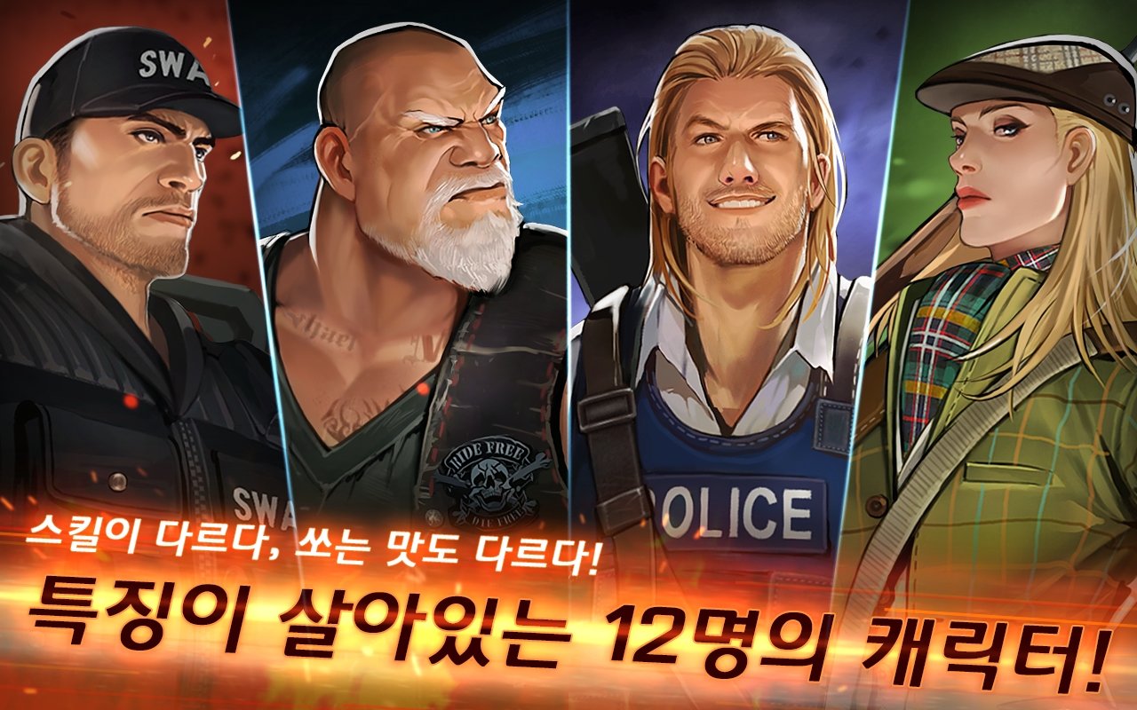 探戈5：最后的舞步 韓服版