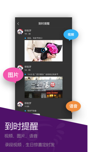 一度視界