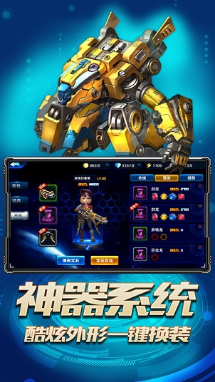 銀河戰(zhàn)艦