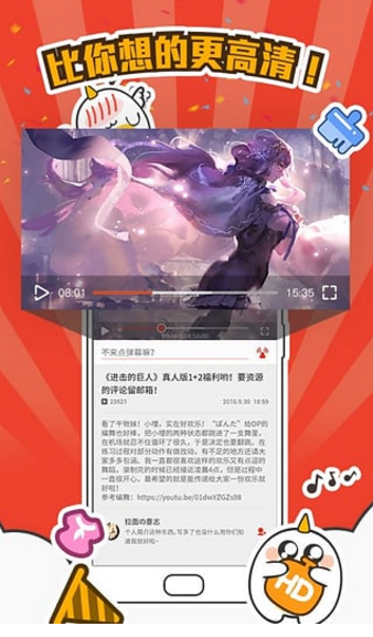 L站