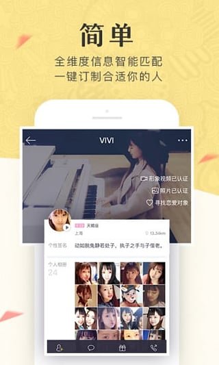 羞羞約