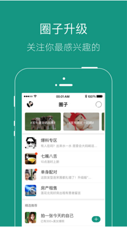 微諸城