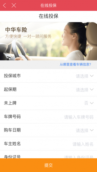 好來錢