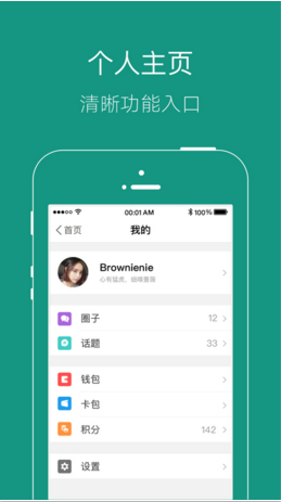 微諸城