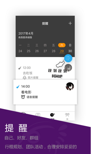 一度視界