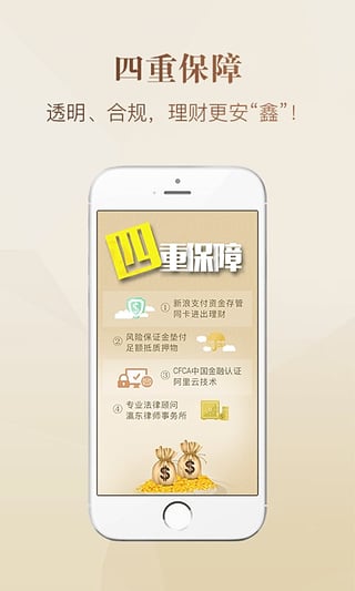 鑫聚財(cái)