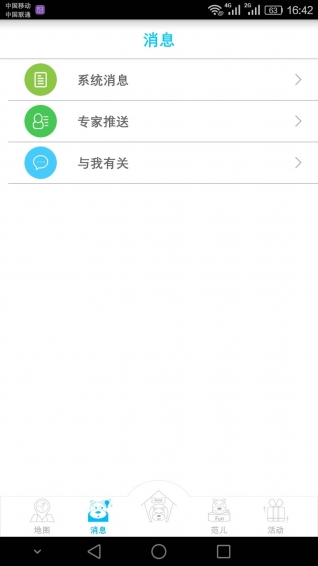 小玄寵物