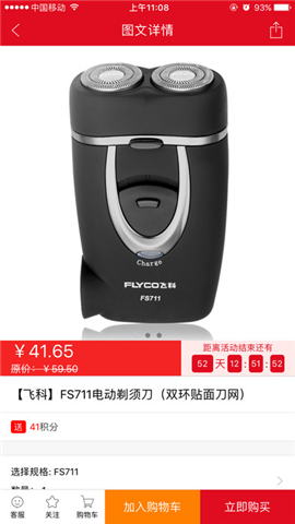 巴適優(yōu)選
