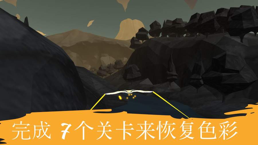 飛越生命之樹 中文版