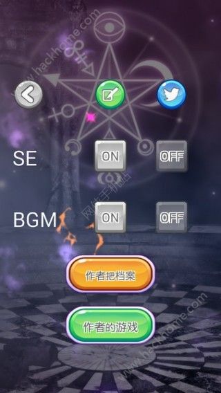 東方彈彈珠