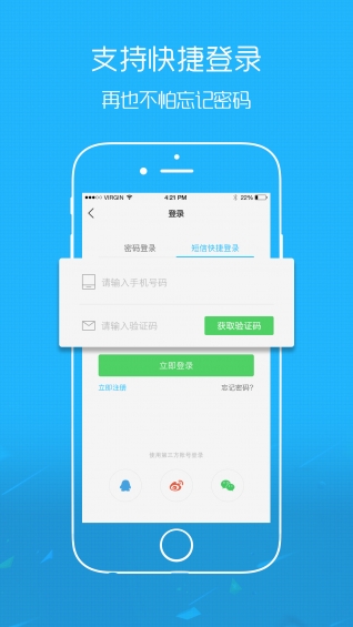 南通熱線