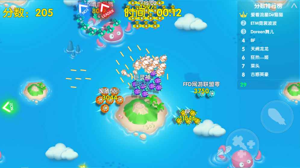 幽浮大作戰