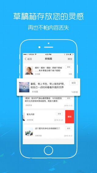 南通熱線