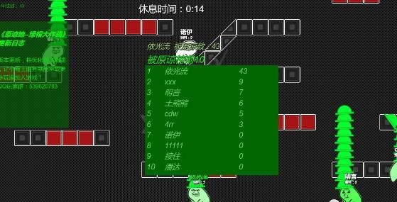 原諒帽大作戰(zhàn)