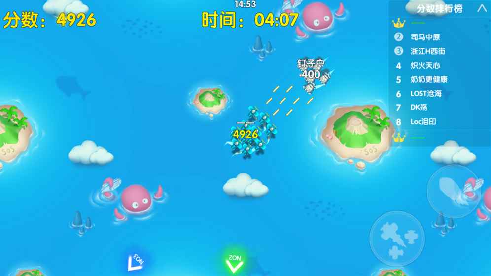 幽浮大作戰