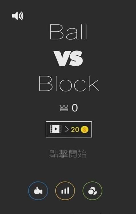 999連擊爆炸