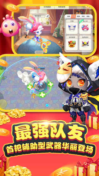怪獸大作戰(zhàn) 無限魚干版