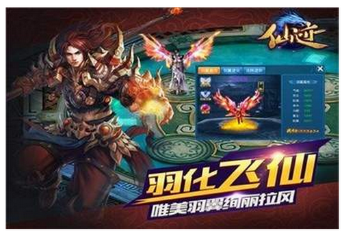 破魔劍仙