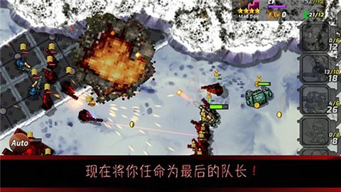 方塊人地球戰爭