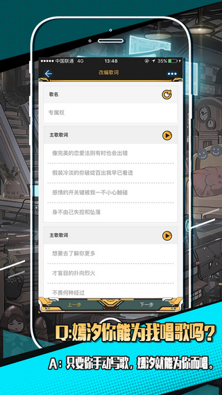 虛擬歌姬育成計(jì)劃