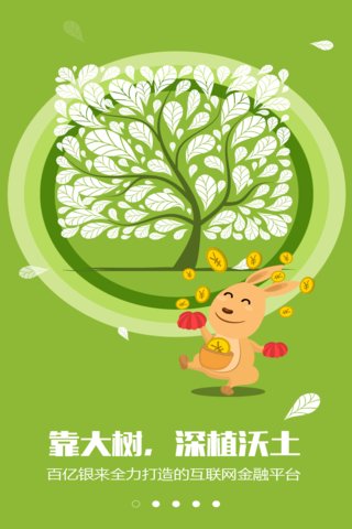 小袋理財