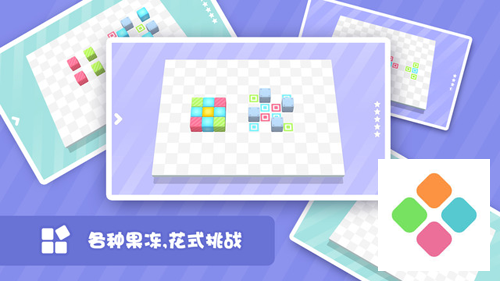 果凍滾滾