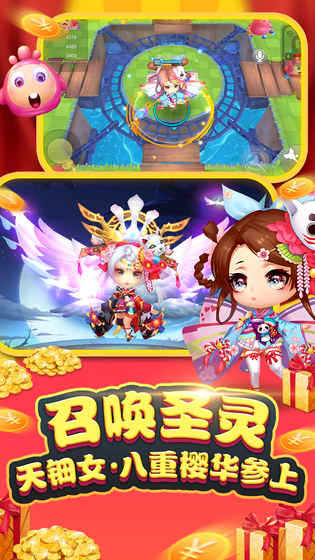 怪獸大作戰(zhàn) 無限魚干版