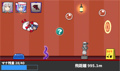 蕾米莉亞踢屁股大賽