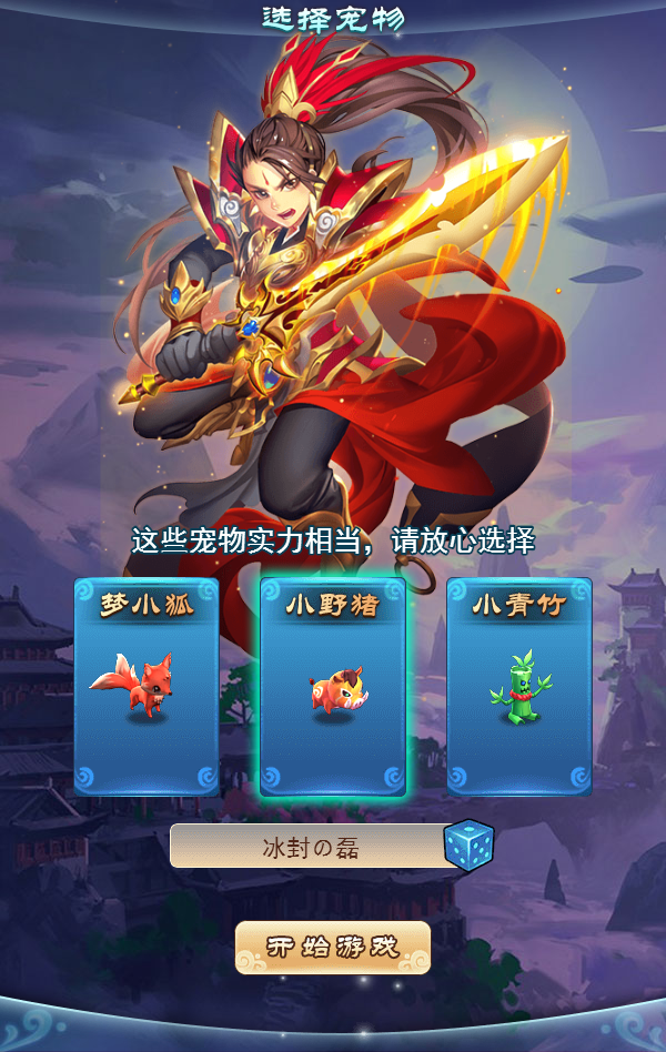 夢(mèng)道